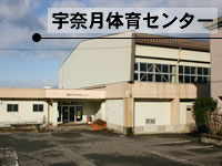 �F�ތ��̈�Z���^�[