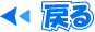 �{�ݏЉ�̃g�b�v�y�[�W�ɖ߂�܂��B