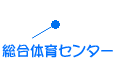 �{�ݏЉ�y�[�W��