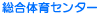 �{�ݏЉ�y�[�W��