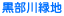 �{�ݏЉ�y�[�W��