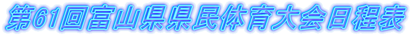 61xR̈\